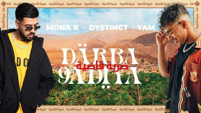 significado de la canción: darba 9adiya de moha k ft dystinct yam
